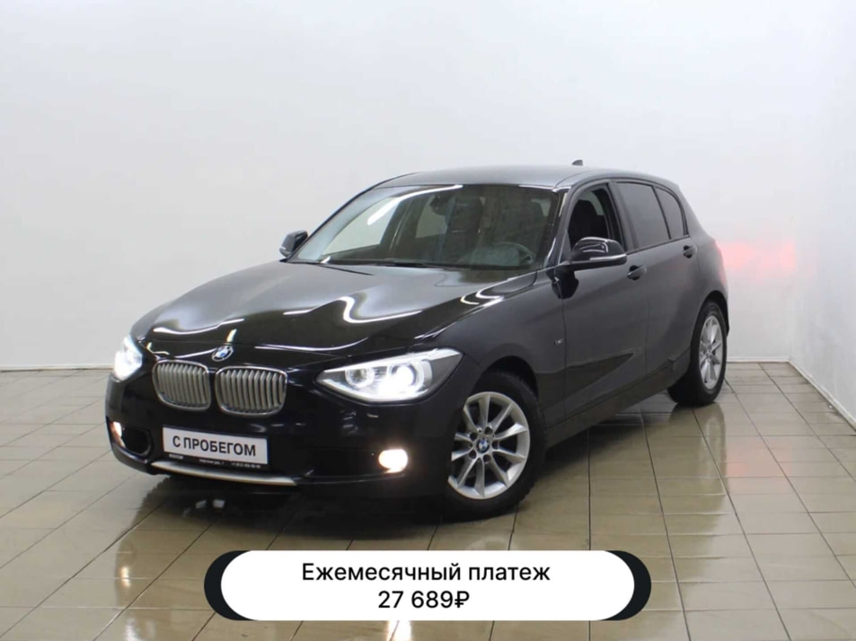 Автомобиль с пробегом BMW 1 серии в городе Санкт-Петербург ДЦ - Форсаж Камчатская 9