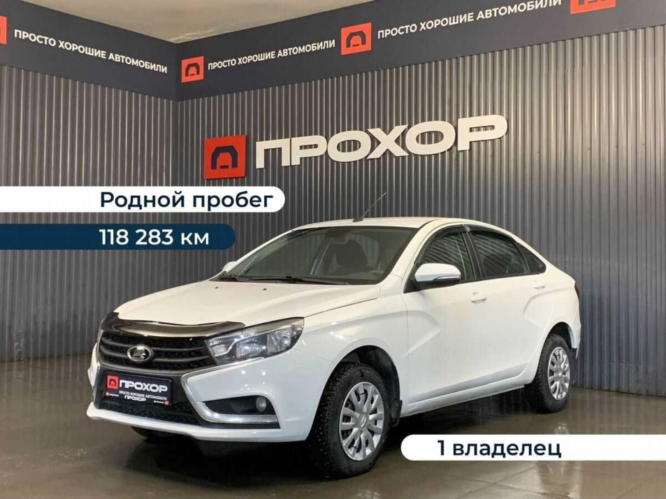 Автомобиль с пробегом LADA Vesta в городе Пермь ДЦ - ПРОХОР | Просто Хорошие Автомобили (на Спешилова)