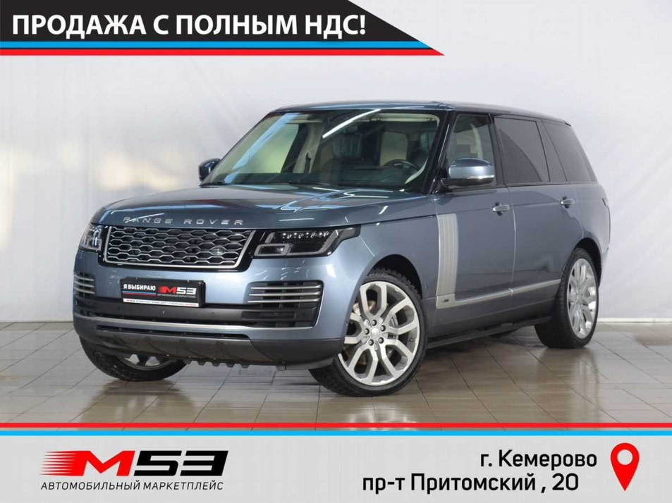 Автомобиль с пробегом Land Rover Range Rover в городе Кемерово ДЦ - Автосалон М53.RU Премиум