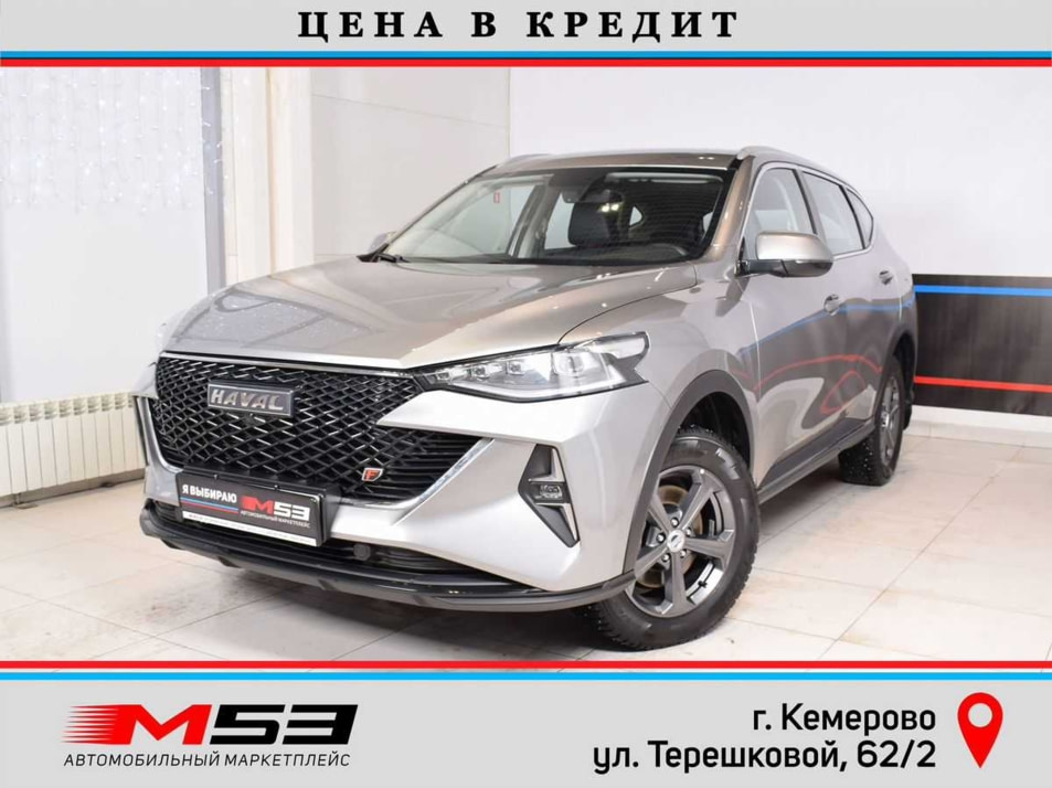 Автомобиль с пробегом Haval F7 в городе Кемерово ДЦ - Автосалон М53.RU (Кемерово, Терешковой)