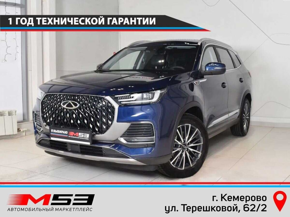 Автомобиль с пробегом Chery Tiggo 8 Pro Max в городе Кемерово ДЦ - Автосалон М53.RU (Кемерово, Терешковой)