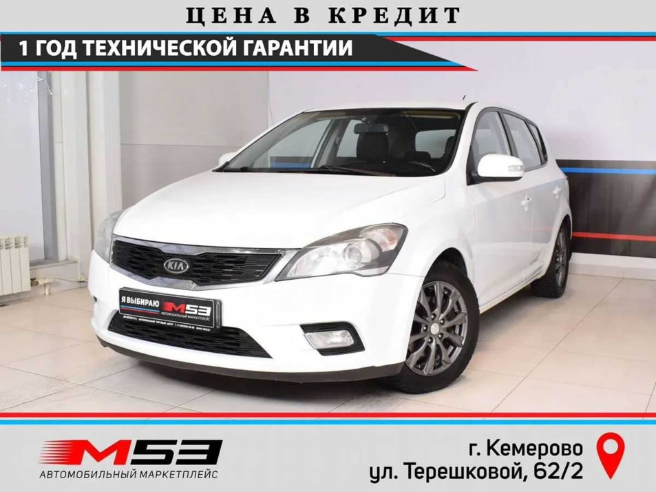 Автомобиль с пробегом Kia Ceed в городе Кемерово ДЦ - Автосалон М53.RU (Кемерово, Терешковой)