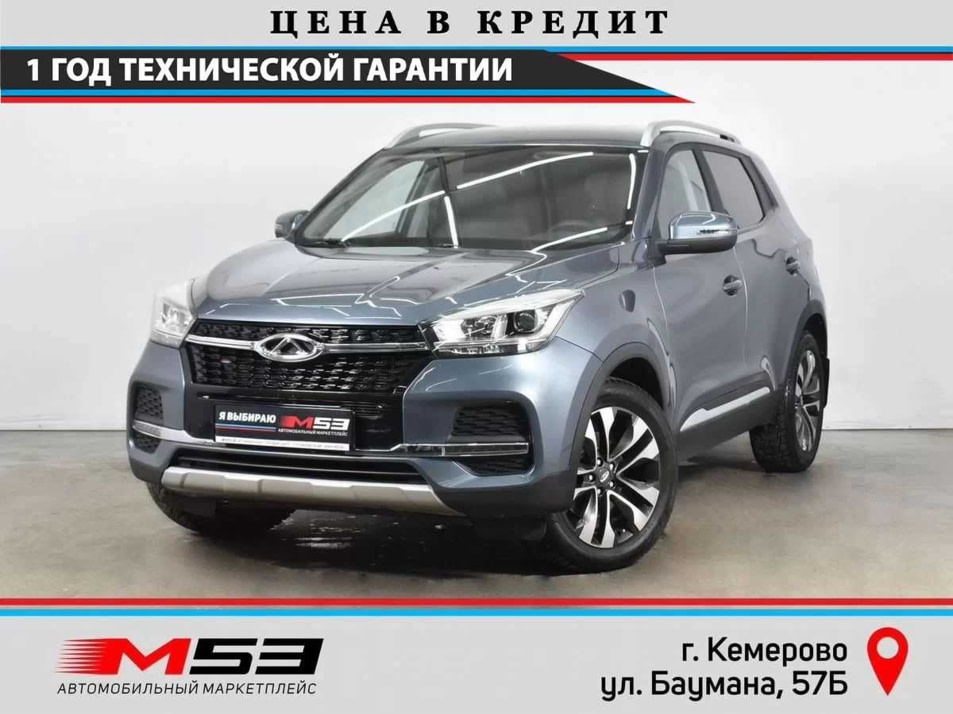 Автомобиль с пробегом Chery Tiggo 4 в городе Кемерово ДЦ - Автосалон М53.RU (Кемерово, Баумана)