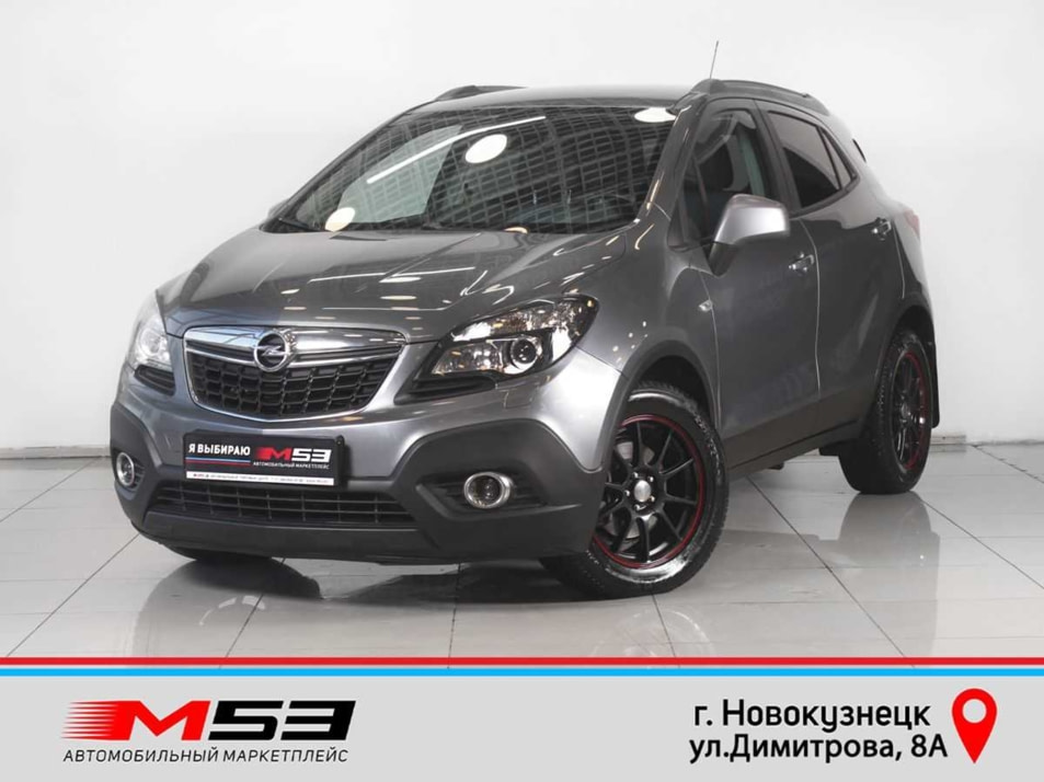 Автомобиль с пробегом Opel Mokka в городе Новокузнецк ДЦ - Автосалон М53.RU (Новокузнецк, Димитрова)