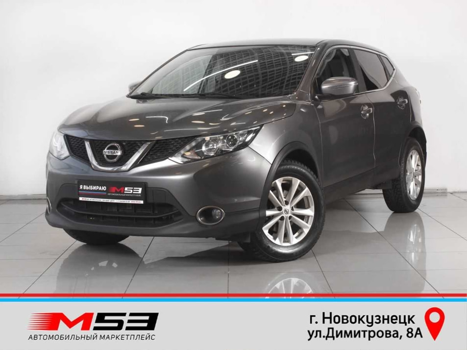 Автомобиль с пробегом Nissan Qashqai в городе Новокузнецк ДЦ - Автосалон М53.RU (Новокузнецк, Димитрова)