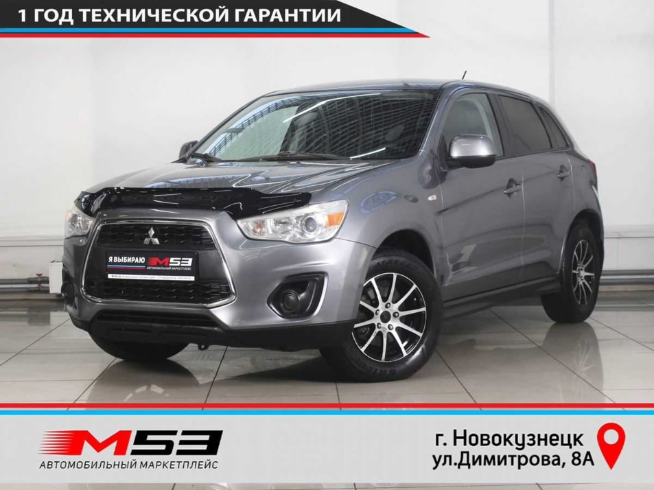 Автомобиль с пробегом Mitsubishi ASX в городе Новокузнецк ДЦ - Автосалон М53.RU (Новокузнецк, Димитрова)