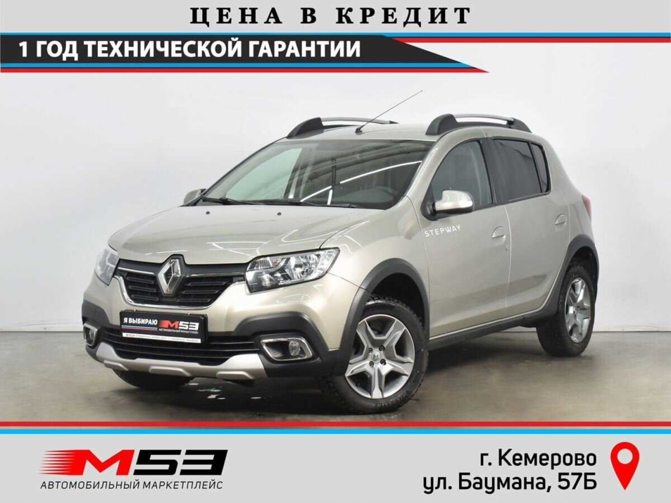 Автомобиль с пробегом Renault Sandero в городе Кемерово ДЦ - Автосалон М53.RU (Кемерово, Баумана)