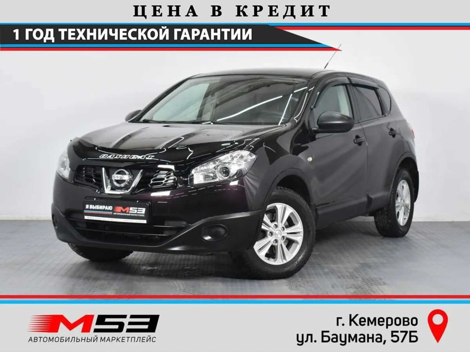 Автомобиль с пробегом Nissan Qashqai в городе Кемерово ДЦ - Автосалон М53.RU (Кемерово, Баумана)