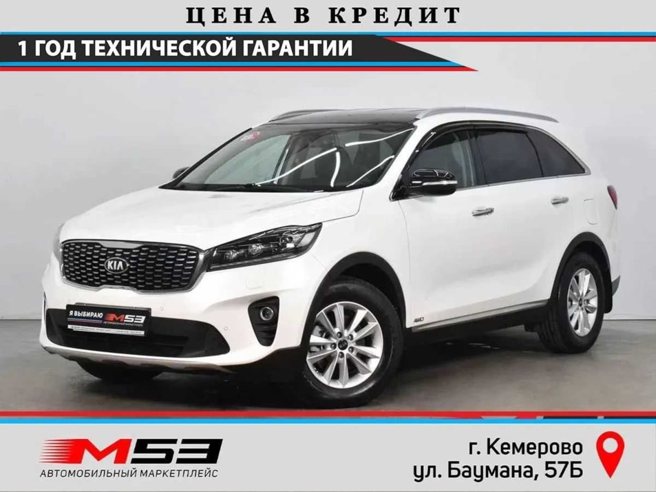 Автомобиль с пробегом Kia Sorento в городе Кемерово ДЦ - Автосалон М53.RU (Кемерово, Баумана)