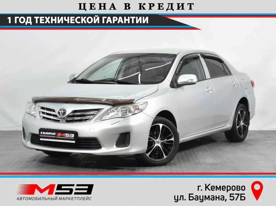 Автомобиль с пробегом Toyota Corolla в городе Кемерово ДЦ - Автосалон М53.RU (Кемерово, Баумана)