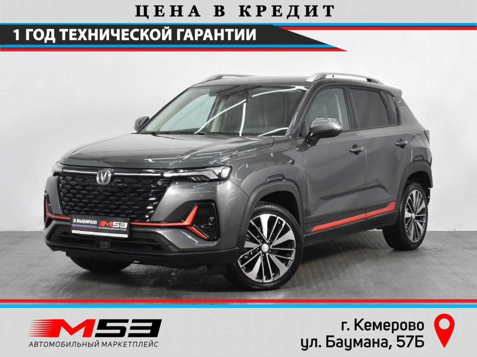 Автомобиль с пробегом Changan CS35PLUS в городе Кемерово ДЦ - Автосалон М53.RU (Кемерово, Баумана)