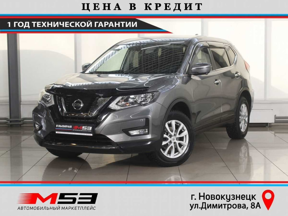 Автомобиль с пробегом Nissan X-Trail в городе Новокузнецк ДЦ - Автосалон М53.RU (Новокузнецк, Димитрова)