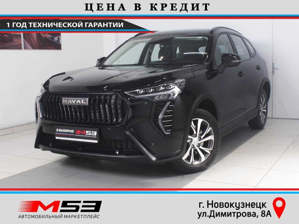 Автомобиль с пробегом Haval Jolion в городе Новокузнецк ДЦ - Автосалон М53.RU (Новокузнецк, Димитрова)