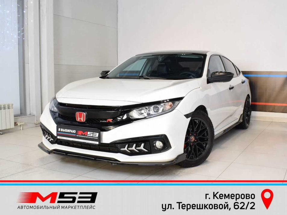 Автомобиль с пробегом Honda Civic в городе Кемерово ДЦ - Автосалон М53.RU (Кемерово, Терешковой)