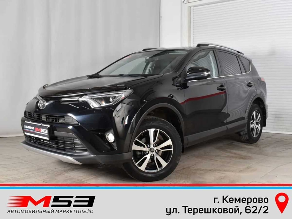 Автомобиль с пробегом Toyota RAV4 в городе Кемерово ДЦ - Автосалон М53.RU (Кемерово, Терешковой)