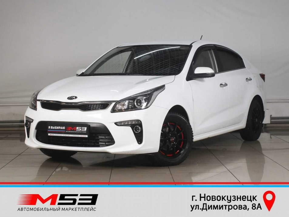 Автомобиль с пробегом Kia Rio в городе Новокузнецк ДЦ - Автосалон М53.RU (Новокузнецк, Димитрова)