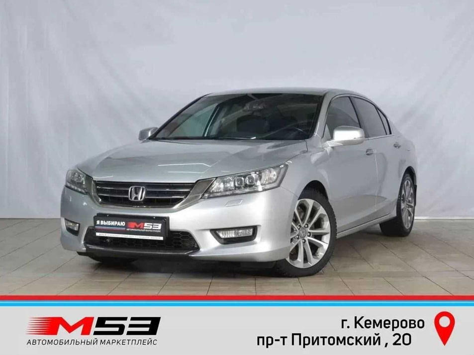 Автомобиль с пробегом Honda Accord в городе Кемерово ДЦ - Автосалон М53.RU Премиум