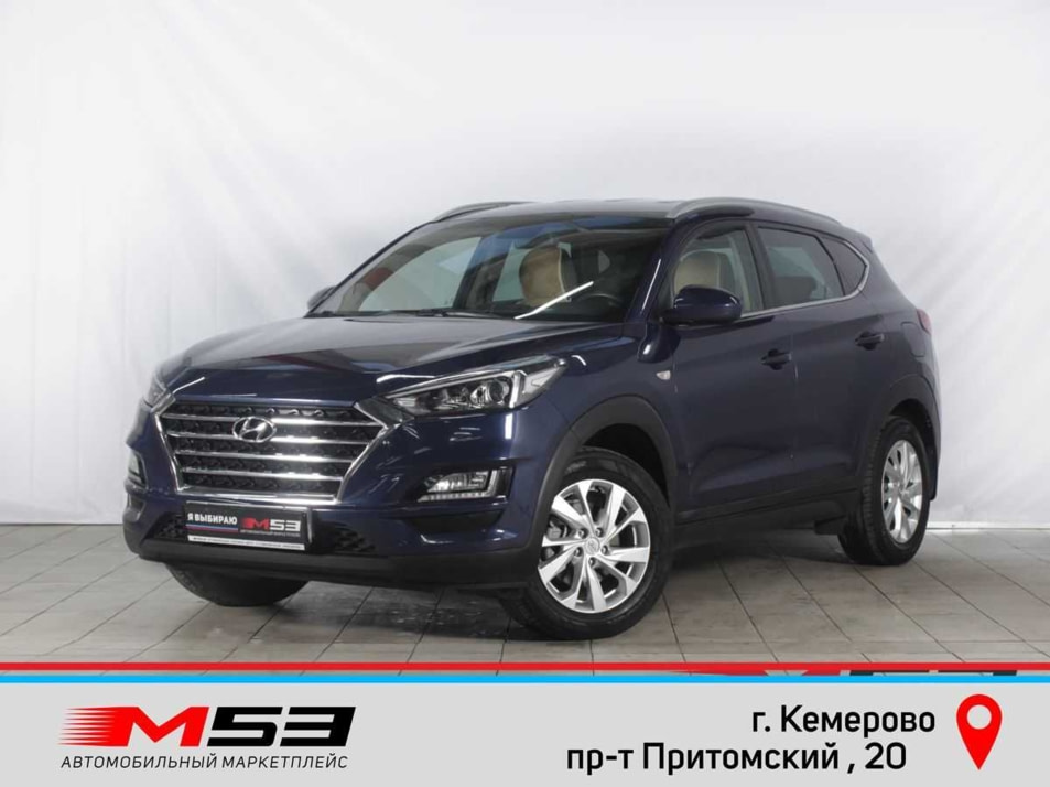 Автомобиль с пробегом Hyundai Tucson в городе Кемерово ДЦ - Автосалон М53.RU Премиум