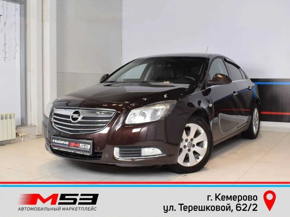 Автомобиль с пробегом Opel Insignia в городе Кемерово ДЦ - Автосалон М53.RU (Кемерово, Терешковой)