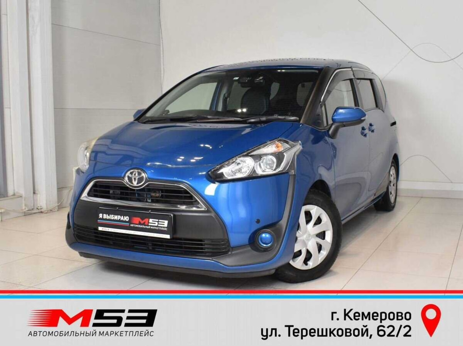 Автомобиль с пробегом Toyota Sienta в городе Кемерово ДЦ - Автосалон М53.RU (Кемерово, Терешковой)