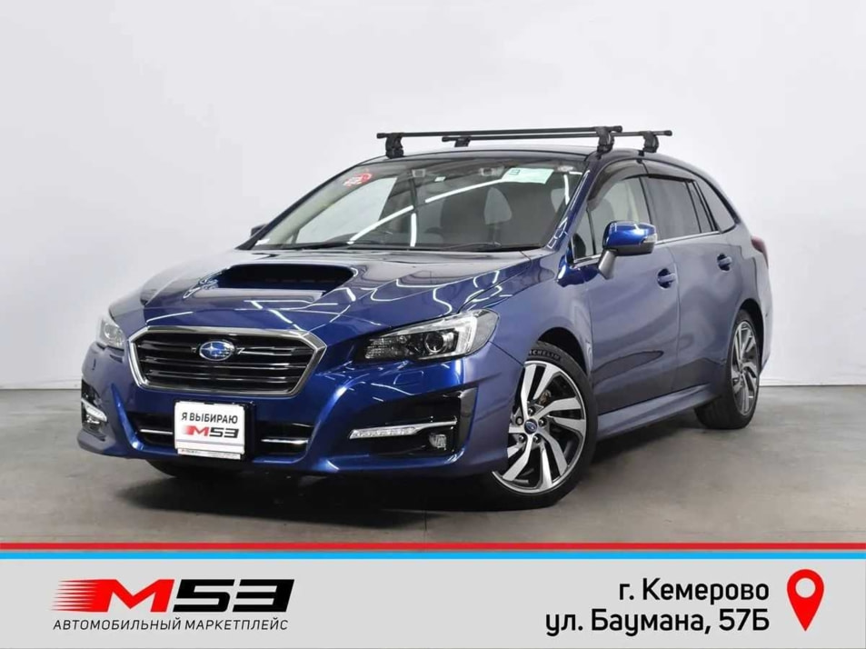 Автомобиль с пробегом Subaru Levorg в городе Кемерово ДЦ - Автосалон М53.RU (Кемерово, Баумана)