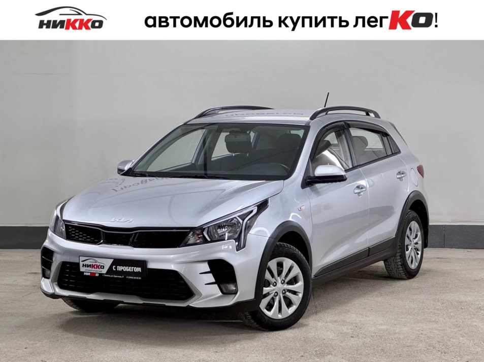 Автомобиль с пробегом Kia Rio в городе Тюмень ДЦ - Автосалон «Никко»