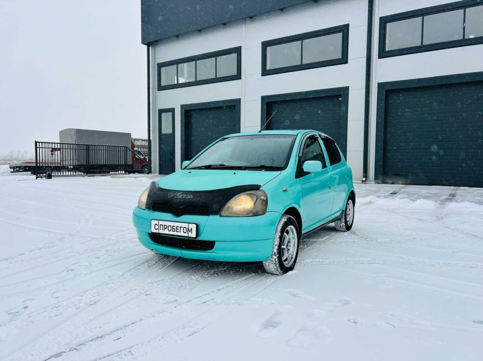 Автомобиль с пробегом Toyota Vitz в городе Абакан ДЦ - Планета Авто