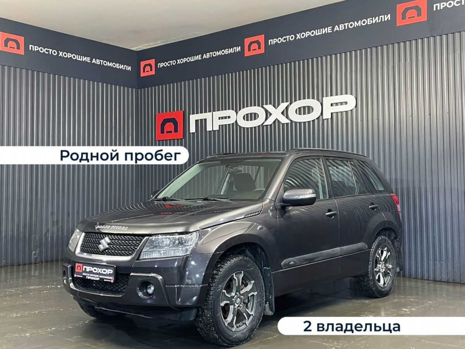 Автомобиль с пробегом Suzuki Grand Vitara в городе Пермь ДЦ - ПРОХОР | Просто Хорошие Автомобили (на Стахановской)