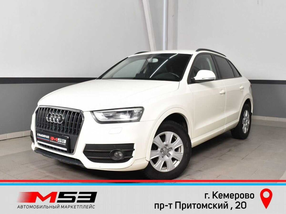 Автомобиль с пробегом Audi Q3 в городе Кемерово ДЦ - Автосалон М53.RU Премиум