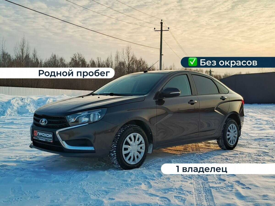 Автомобиль с пробегом LADA Vesta в городе Пермь ДЦ - ПРОХОР | Просто Хорошие Автомобили (на Спешилова)