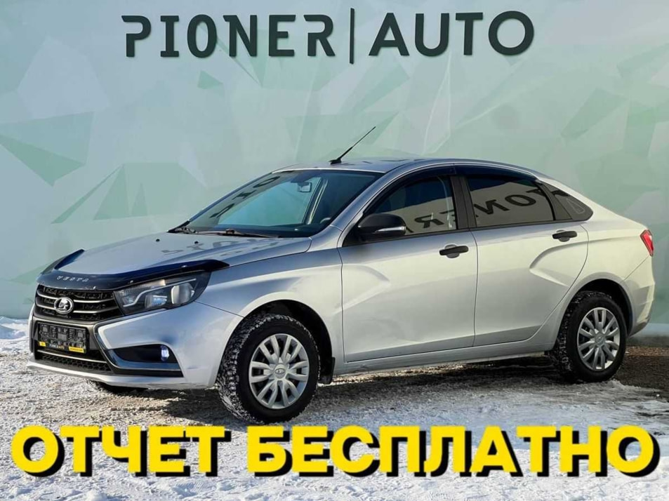 Автомобиль с пробегом LADA Vesta в городе Оренбург ДЦ - Pioner AUTO Trade In Центр Оренбург