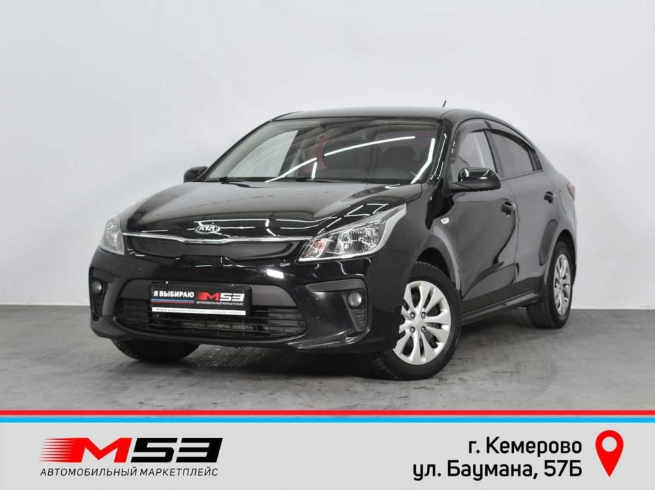 Автомобиль с пробегом Kia Rio в городе Кемерово ДЦ - Автосалон М53.RU (Кемерово, Баумана)