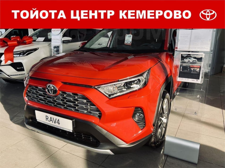 Новый автомобиль Toyota RAV4 Престижв городе Кемерово ДЦ - Тойота Центр Кемерово