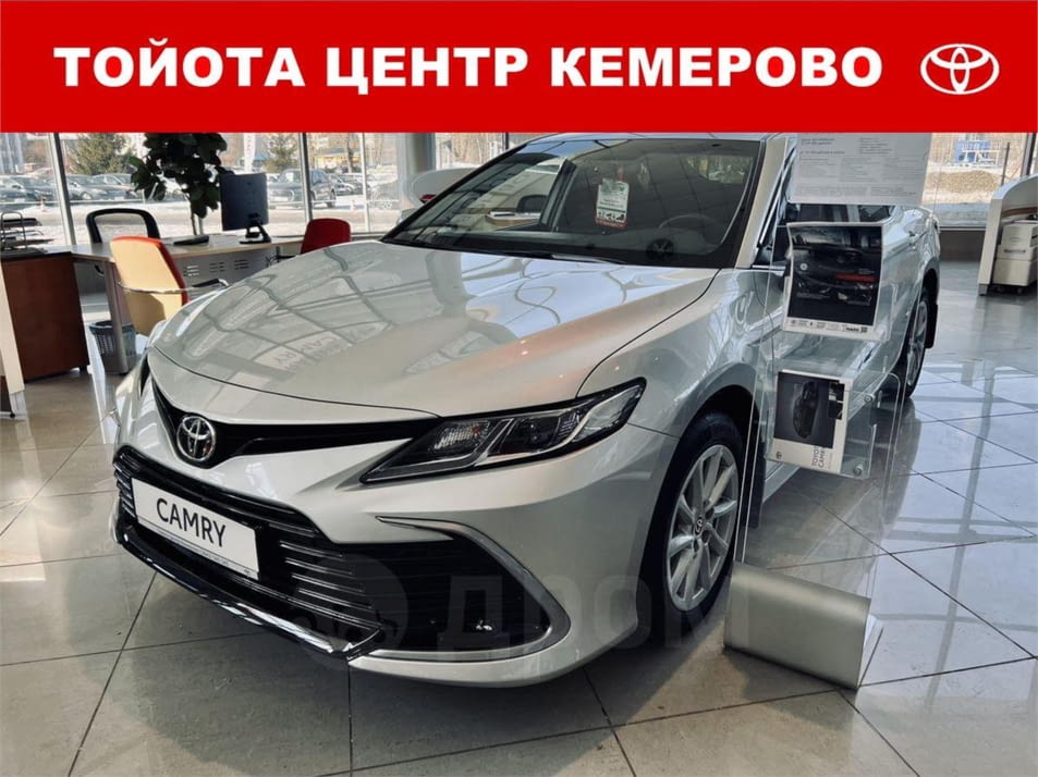 Новый автомобиль Toyota Camry Стандартв городе Кемерово ДЦ - Тойота Центр Кемерово