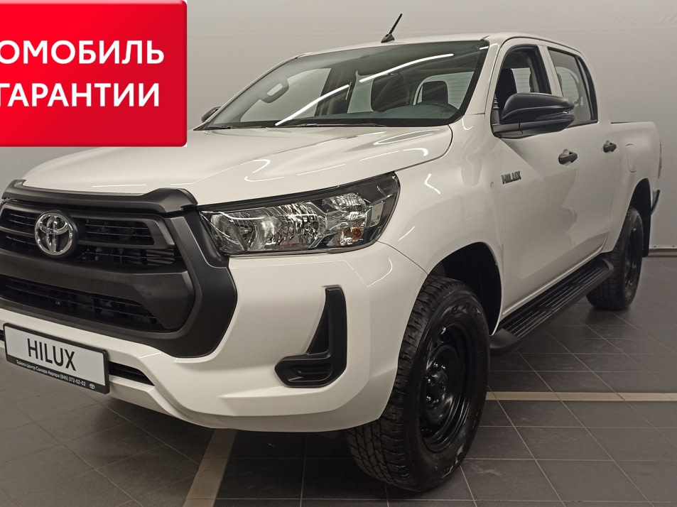 Новый автомобиль Toyota Hilux Стандартв городе Ставрополь ДЦ - Тойота Центр Ставрополь