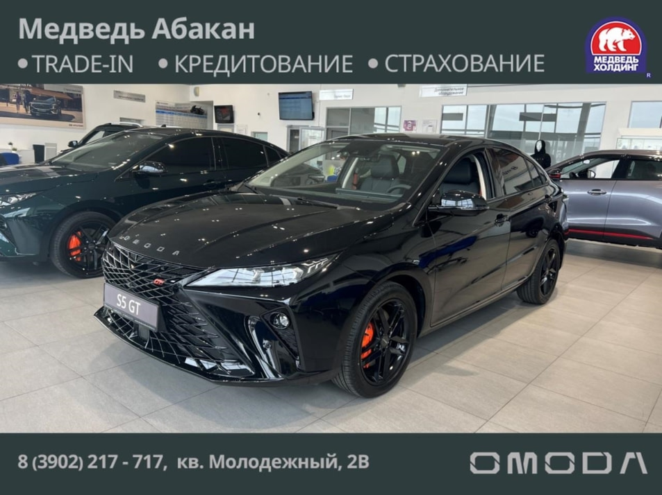 Новый автомобиль OMODA S5 GT Neoв городе Абакан ДЦ - OMODA Медведь Абакан