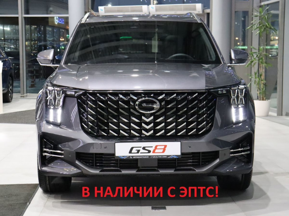 Новый автомобиль GAC Новый GS8 GTв городе Санкт-Петербург ДЦ - Автобиография (GAC)
