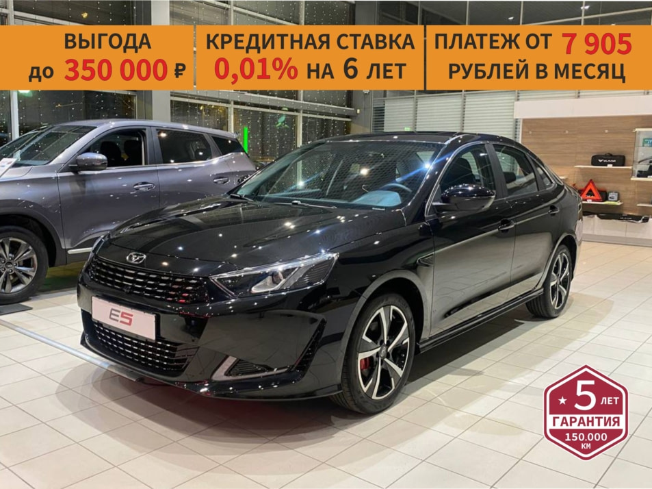 Новый автомобиль KAIYI E5 Luxuryв городе Екатеринбург ДЦ - Авто Плюс - KAIYI
