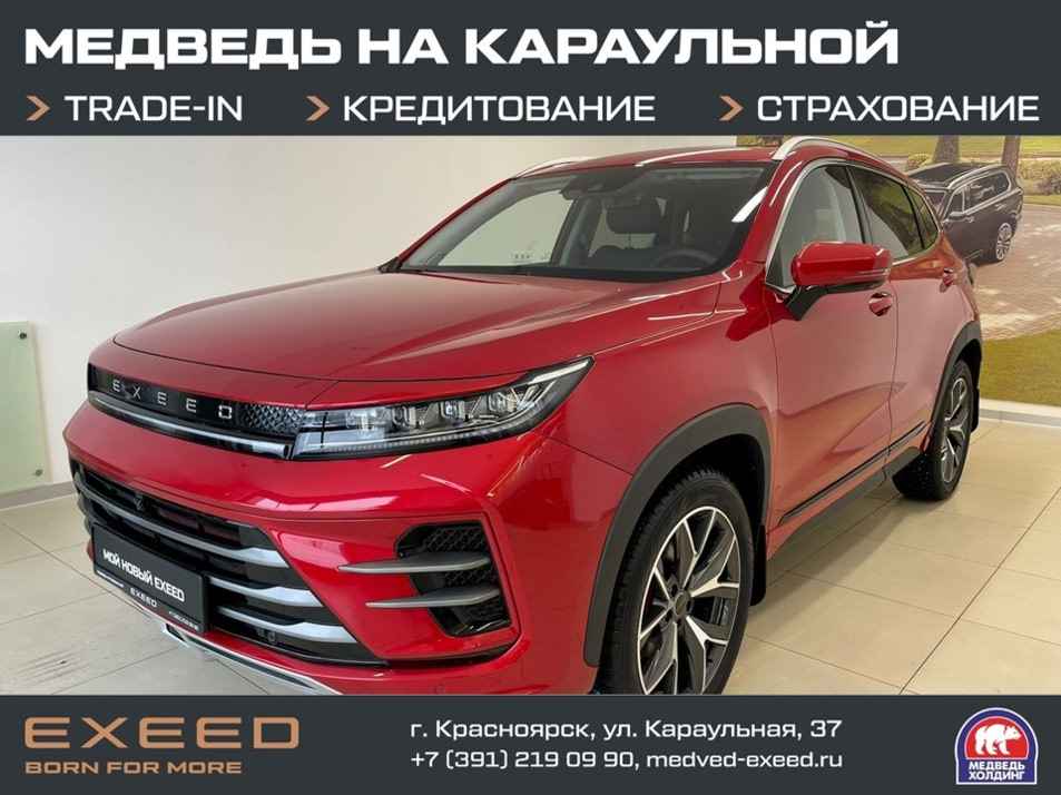 Новый автомобиль EXEED LX 1.6 AWD Premium Plusв городе Красноярск ДЦ - EXEED Медведь-Прогресс