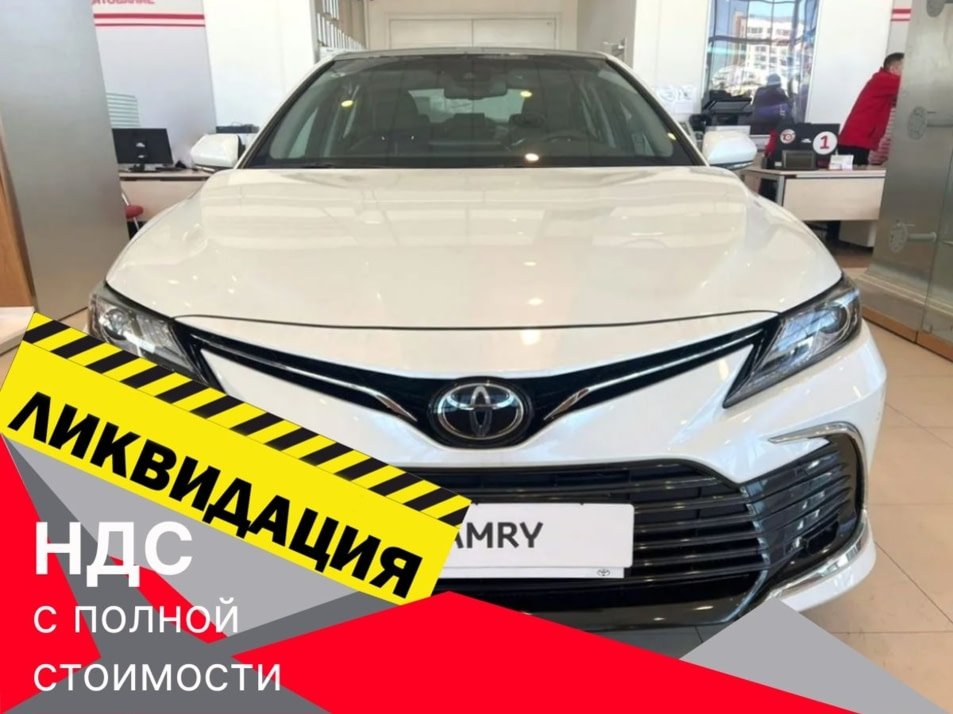 Новый автомобиль Toyota Camry Luxuryв городе Новосибирск ДЦ - Toyota Автомир Новосибирск