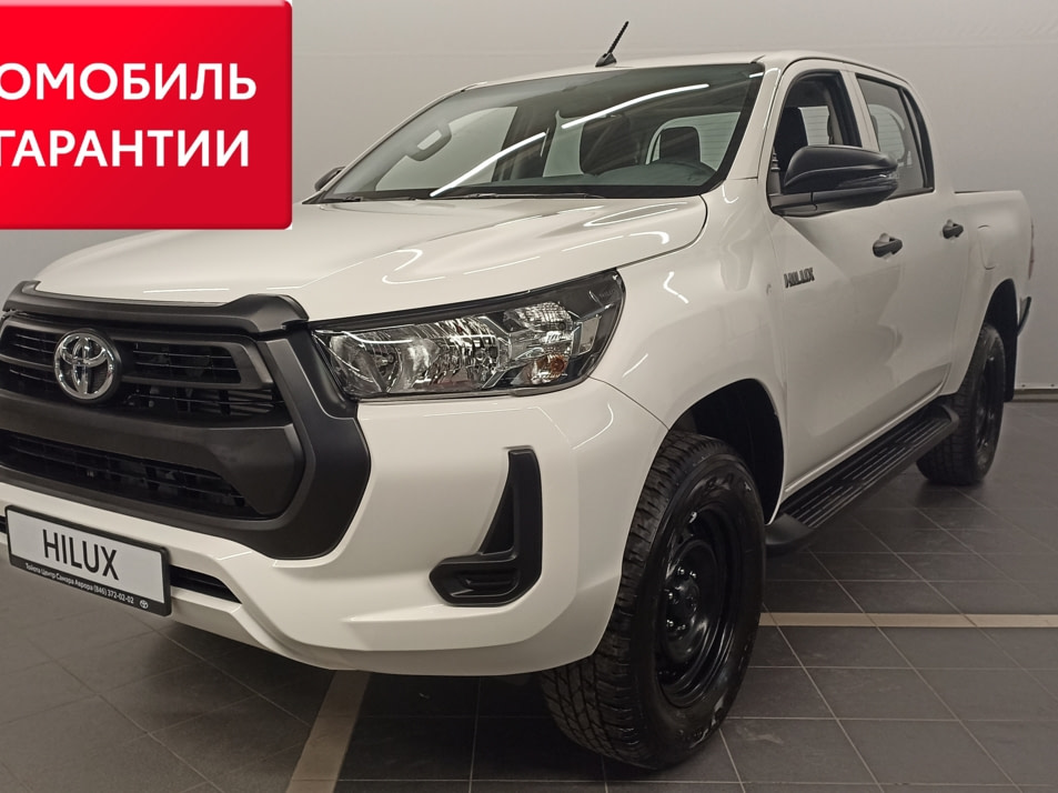 Новый автомобиль Toyota Hilux Стандартв городе Самара ДЦ - Тойота Центр Самара Юг