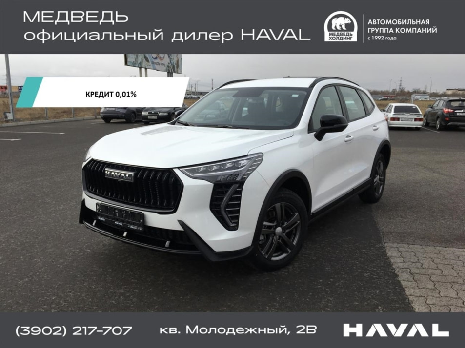 Новый автомобиль Haval Jolion ELITEв городе Абакан ДЦ - HAVAL Медведь Абакан
