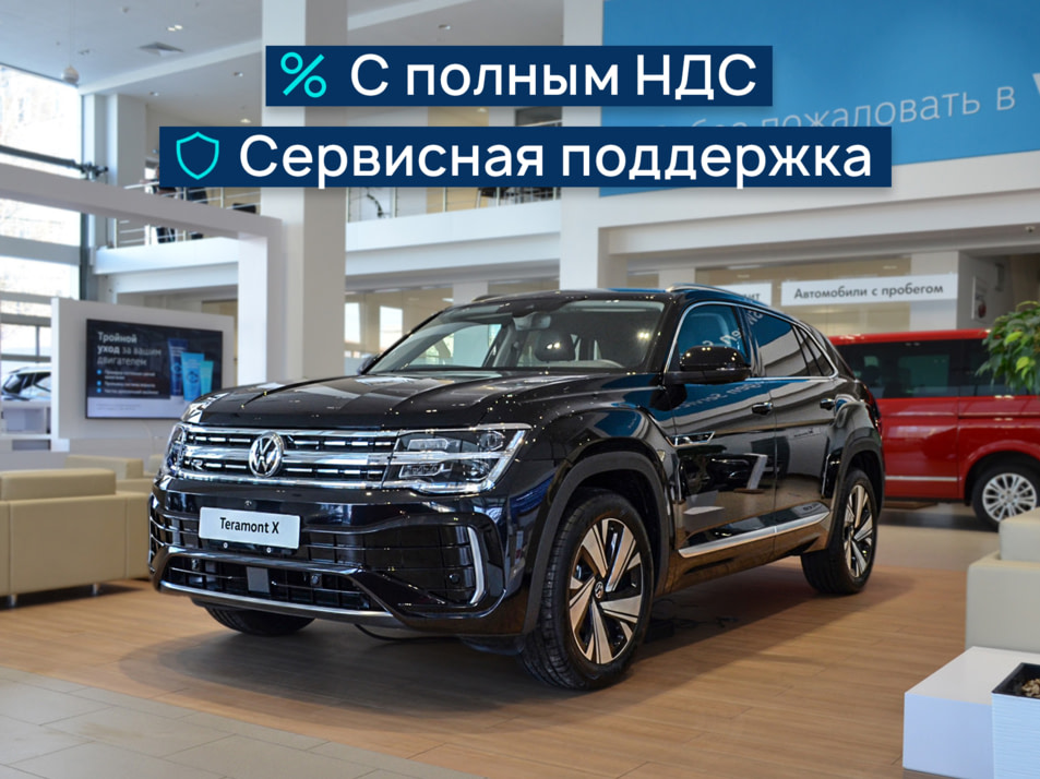 Новый автомобиль Volkswagen Teramont Premium 380TSIв городе Нижний Новгород ДЦ - Луидор - Авто