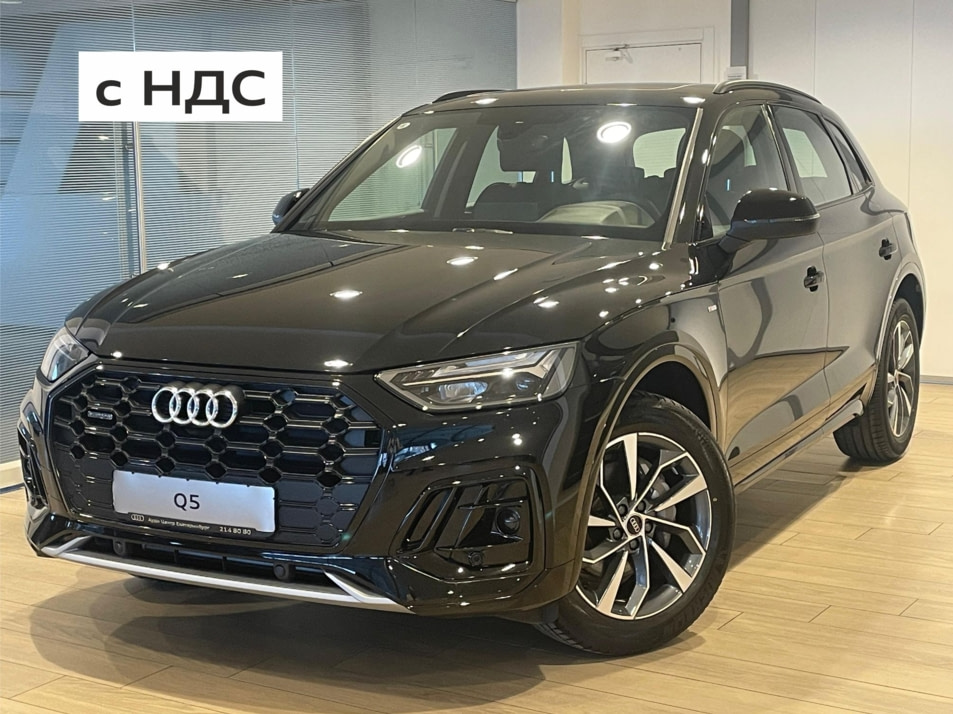 Новый автомобиль Audi Q5L Luxury Dynamicв городе Екатеринбург ДЦ - АЦ Космонавтов