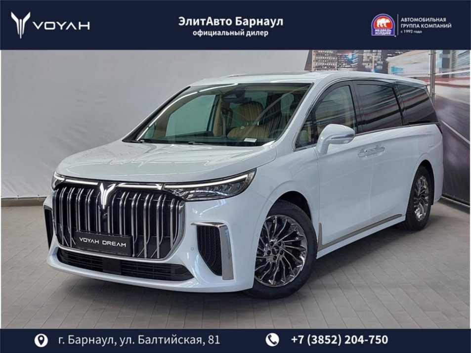 Новый автомобиль VOYAH DREAM PHEV LONG RANGE PHEV LRв городе Барнаул ДЦ - VOYAH ЭлитАвто Барнаул