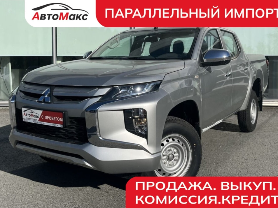 Новый автомобиль Mitsubishi L200 Invite+в городе Тюмень ДЦ - Автосалон «АвтоМакс»