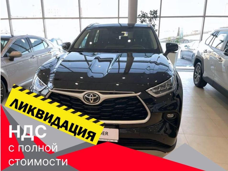 Новый автомобиль Toyota Highlander Luxuryв городе Челябинск ДЦ - Toyota Автомир Челябинск