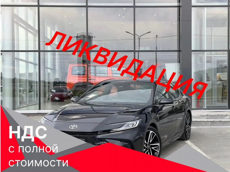 Новый автомобиль Toyota Camry Sport Editionв городе Новосибирск ДЦ - Toyota Автомир Новосибирск