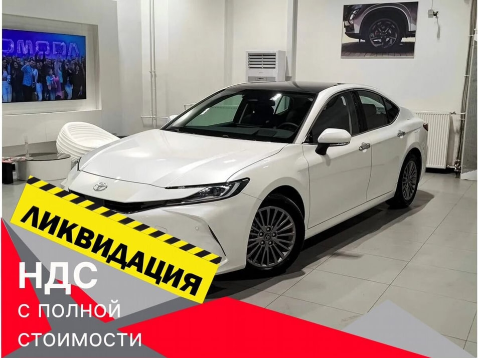 Новый автомобиль Toyota Camry Premium Editionв городе Челябинск ДЦ - Toyota Автомир Челябинск