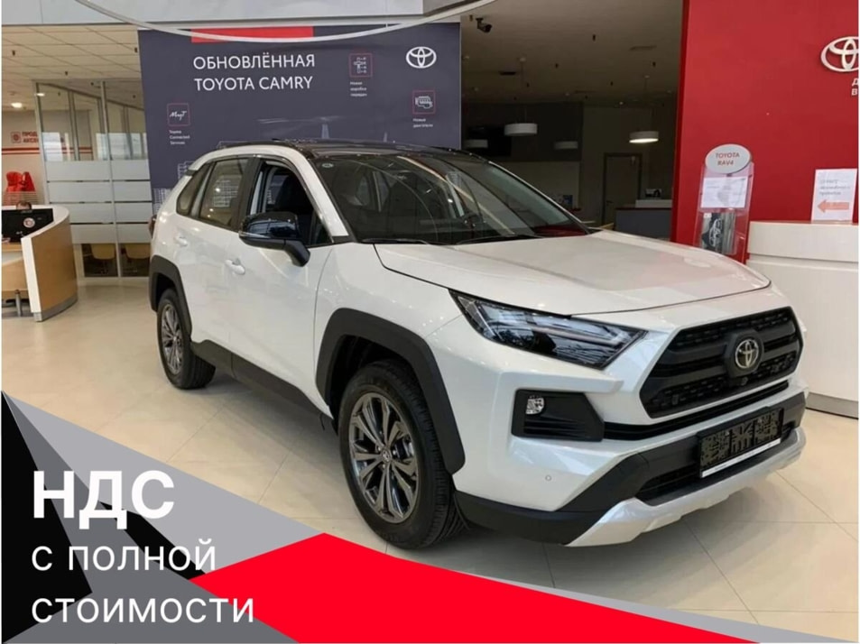 Новый автомобиль Toyota RAV4 Adventure Plusв городе Москва ДЦ - Мультибренд Автомир Москва Байкальская